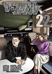 ザ・ファブル raw 第01-22巻 [The Fable vol 01-22]