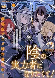 コンプエース 2026年01月号 [Comp Ace 2026-01]