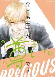今日も王子が尊いです。 raw 第01-05巻 [Kyo Mo Oji Ga Totoidesu. vol 01-05]