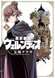 異剣戦記ヴェルンディオ raw 第01-08巻 [Iken Senki Verundio vol 01-08]