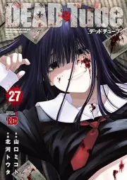 DEAD Tube -デッドチューブ- raw 第01-27巻