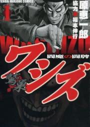 ワシズ -閻魔の闘牌- raw 第01-08巻 [Washizu – Enma no Touhai vol 01-08]