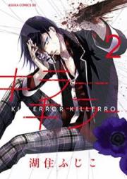 キラーキラー raw 第01-02巻 [Kira Kira vol 01-02]