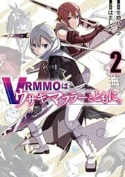 VRMMOはウサギマフラーとともに。 raw 第01-02巻 [VRMMO wa usagi mafura to tomoni vol 01-02]
