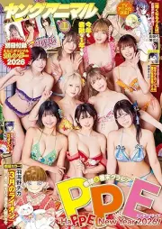 ヤングアニマル 2026年01号 [Young Animal 2026-01]