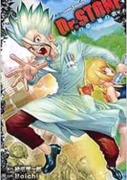 [Novel] Dr.STONE x2