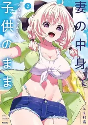 妻の中身は子供のままだったのである。 raw 第01-02巻 [Tsuma No Nakami Ha Kodomo No Mamadatta Nodearu. vol 01-02]