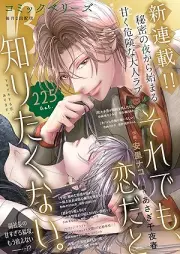 comic Berry’s vol.225