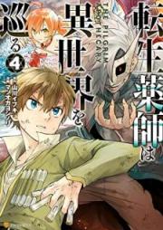転生薬師は異世界を巡る raw 第01-04巻 [Tensei Kusushi wa Isekai o Meguru vol 01-04]