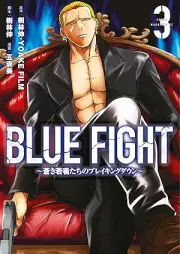 ＢＬＵＥ ＦＩＧＨＴ～蒼き若者たちのブレイキングダウン～ raw 第01-03巻 [Buru faito Aoki wakamonotachi no bureikingu daun vol 01-03]