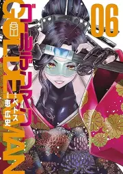 ゴールデンマン raw 第01-07巻 [Golden Man vol 01-07]