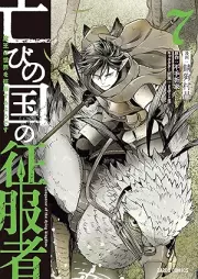 亡びの国の征服者 ～魔王は世界を征服するようです～ raw 第01-07巻 [Horobi No Kuni No Seifuku Sha Mao Ha Sekai Wo Seifuku Suru Yodesu vol 01-07]