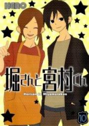 堀さんと宮村くん raw 第01-10巻 [Hori-san to Miyamura-kun vol 01-10]