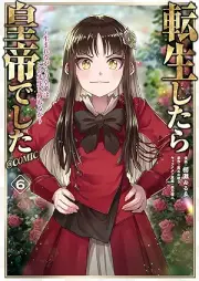 転生したら皇帝でした～生まれながらの皇帝はこの先生き残れるか～@COMIC raw 第01-06巻 [Tensei Shitara Koteideshita Umarenagara No Kotei Ha Konosaki Ka vol 01-06]