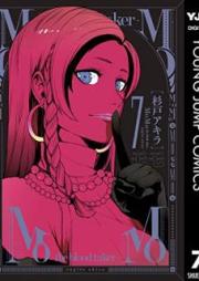 MoMo -the blood taker- raw 第01-07巻