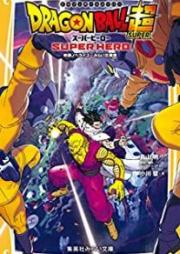 [Novel] ドラゴンボール超 epub x4