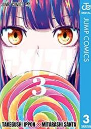 アメノフル raw 第01-03巻 [Ame no Furu vol 01-03]