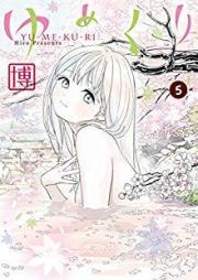 ゆめくり raw 第01-05巻 [Yumekuri vol 01-05]