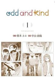 odd and kind raw 第01巻