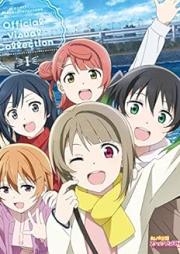 ラブライブ！虹ヶ咲学園スクールアイドル同好会 Official Visual Collection 1-2 [Love Live! Niji Ke Saki Gakuen School Idol Doko Kai Official Visual Collection]
