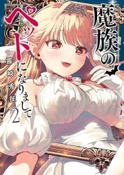 魔族のペットになりまして raw 第01-02巻 [Mazoku no petto ni narimashite vol 01-02]