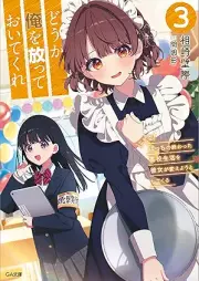 [Novel] どうか俺を放っておいてくれ　なぜかぼっちの終わった高校生活を彼女が変えようとしてくる raw 第01-03巻 [Doka ore o Hotte oite Kure Nazeka Bocchi no Owatta Koko Seikatsu o Kanojo ga Kaeyo to Shite Kuru vol 01-03]