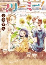 マリーミー! raw 第01-11巻 [Marry Me! vol 01-11]