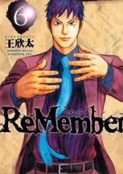 リメンバー raw 第01-07巻 [ReMember vol 01-07]