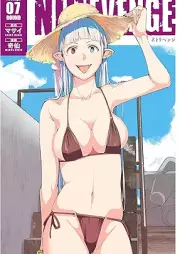 NTREVENGE raw 第01-07巻