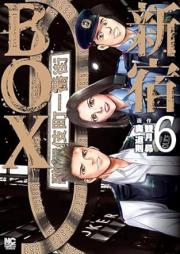 新宿BOX raw 第01-06巻 [Shinjuku BOX vol 01-06]