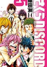 さくらDISCORD raw 第01-05巻 [Sakura disukodo vol 01-05]