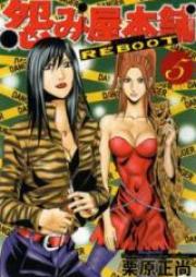 怨み屋本舗REBOOT raw 第01-13巻 [Uramiya Honpo Reboot vol 01-13]