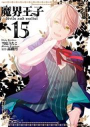 魔界王子 devils and realist raw 第01-15巻 [Makai Ouji: Devils and Realist vol 01-15]