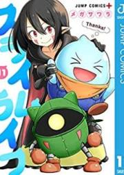 スライムライフ raw 第01-11巻 [Suraimuraifu vol 01-11]