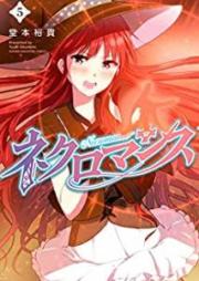 ネクロマンス raw 第01-05巻 [Nekuromansu vol 01-05]