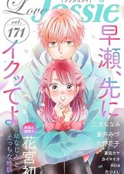 Love Jossie Vol.172