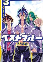 ベストブルー raw 第01-03巻 [Besutoburu vol 01-03]