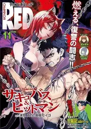 チャンピオンRED 2026年02月号 [Champion Red 2026-02]