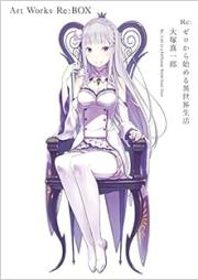 [Artbook] Re:ゼロから始める異世界生活 大塚真一郎 Art Works