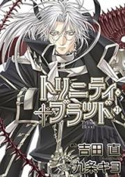 トリニティブラッド raw 第01-21巻 [Trinity Blood vol 01-21]