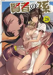 賢者の孫 raw 第01-28巻 [Kenja no Mago vol 01-28]