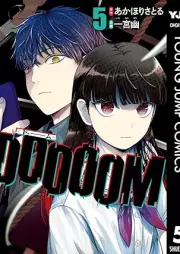 DOOOOM―ドゥーム― raw 第01-05巻