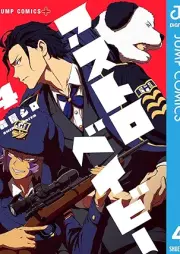 アストロベイビー raw 第01-04巻 [Asutorobeibi vol 01-04]