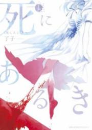 死にあるき raw 第01巻 [Shiniaruki vol 01]