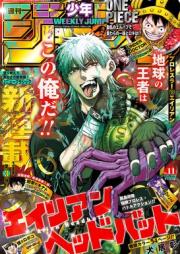 週刊少年ジャンプ 2026年11号 [Weekly Shonen Jump 2026-11]