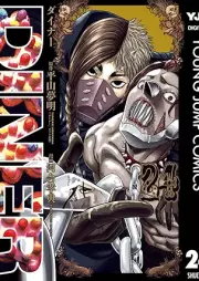 DINER ダイナー raw 第01-24巻