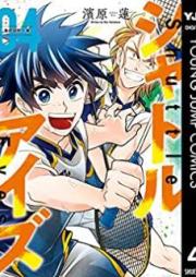 シャトルアイズ raw 第01-04巻 [Shatoru Aizu vol 01-04]