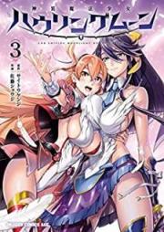 神装魔法少女ハウリングムーン raw 第01-03巻 [Shinso maho shojo hauringu mun vol 01-03]