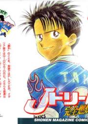 Jドリーム -完全燃焼編- raw 第01-08巻 [J Dream – Kanzen Nenshou hen vol 01-08]