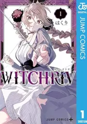 WITCHRIV raw 第01巻